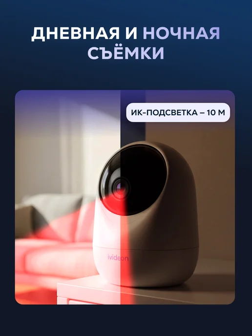 ivideon Комплект видеонаблюдения Wi-Fi на 4 камеры Star, белый, фото 7