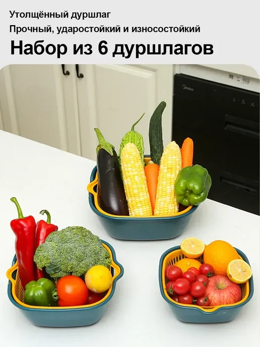 Друшляк для кухни, синий, фото 2