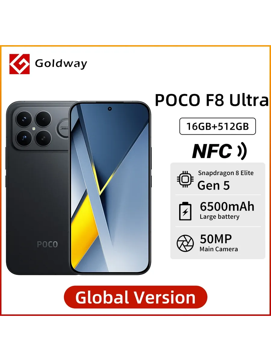 POCO Смартфон F8 Ultra, 16 512ГБ, global