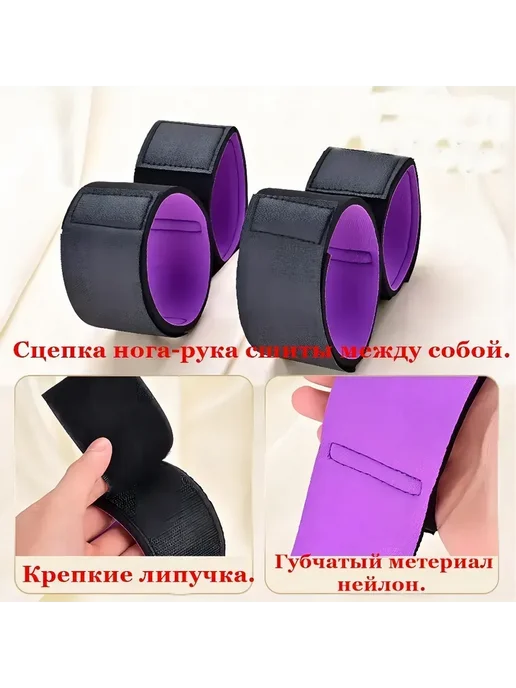 Наручники и манжеты на лодыжку для бдсм-фетиша 18+, 2 шт, фото 3