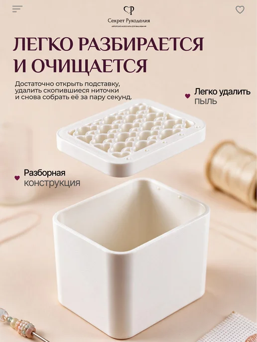 Подставка под ножницы и счетные иглы "Ойя", бежевый, фото 2