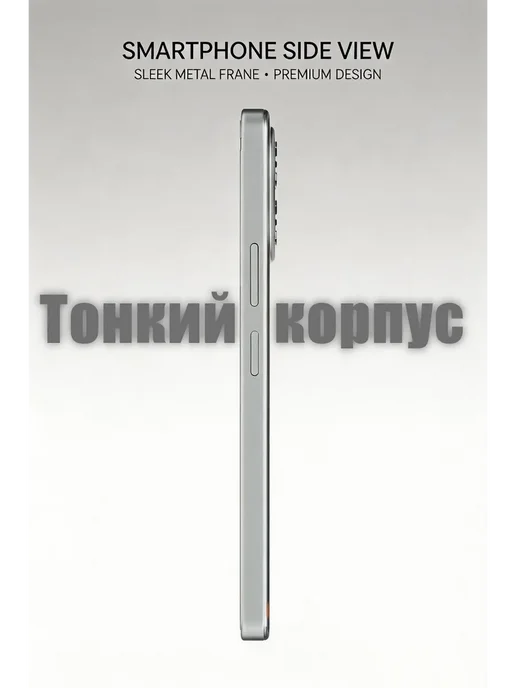 Смартфон YFQTXLW Pova 7 12/512 ГБ, белый, фото 6