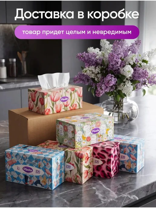 Бумажные салфетки в коробке 6 упаковок по 230 шт, 230 шт, фото 2