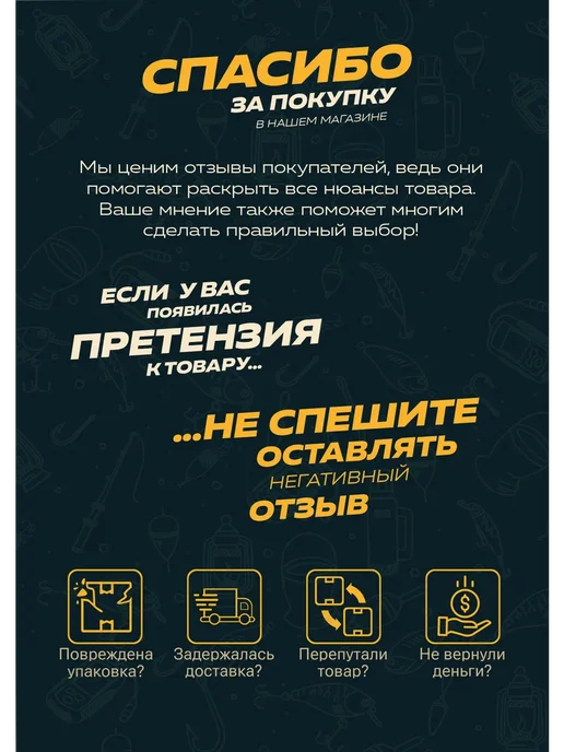 Защитный чехол для удилищ, удочек, спиннингов 80 см, коричневый, фото 7