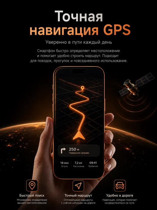 Смартфон Pro Max Honur 600 I17 Pro Max 16/1024 ГБ, оранжевый, фото 4