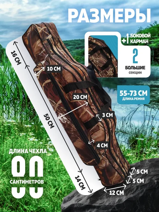 Altmart Чехол для спиннинга удочки 80 см, зеленый, фото 2