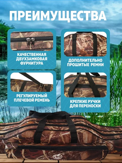 Altmart Чехол для спиннинга удочки 80 см, зеленый, фото 4