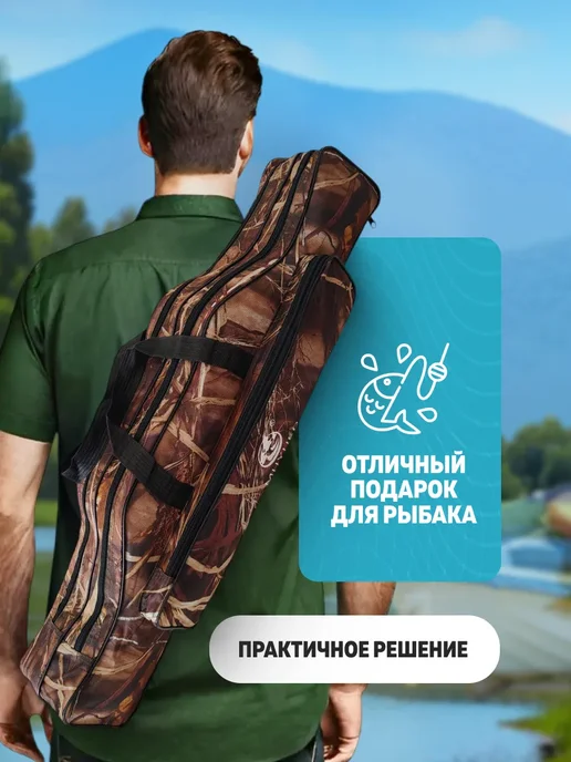 Altmart Чехол для спиннинга удочки 80 см, зеленый, фото 6