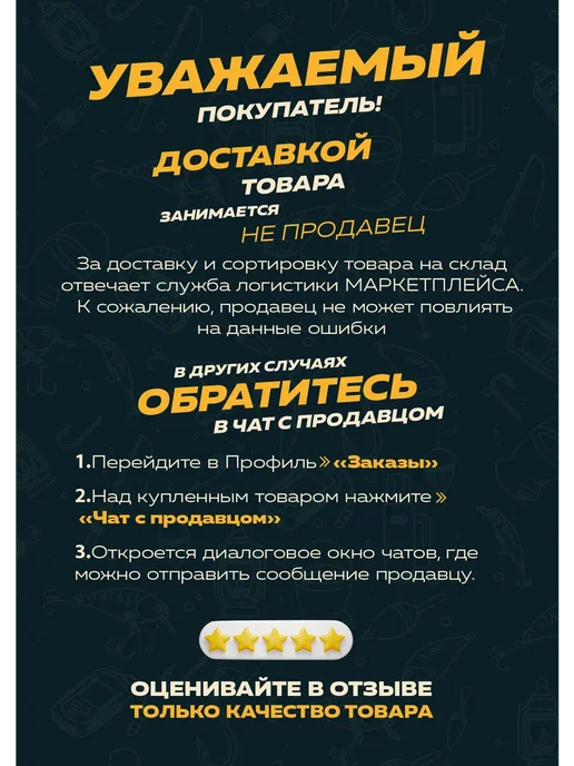 Altmart Чехол для спиннинга удочки 80 см, зеленый, фото 8