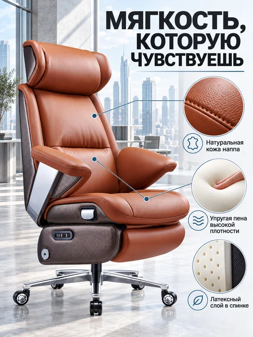 KUGOO Кресло руководителя с функцией массажа, оранжевый, фото 3