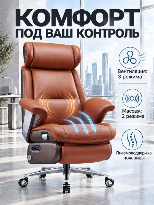 KUGOO Кресло руководителя с функцией массажа, оранжевый, фото 4