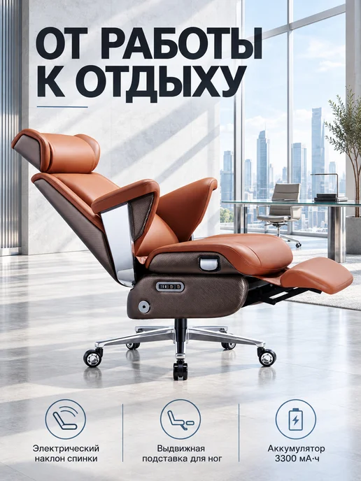KUGOO Кресло руководителя с функцией массажа, оранжевый, фото 5