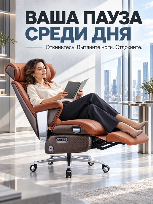 KUGOO Кресло руководителя с функцией массажа, оранжевый, фото 6