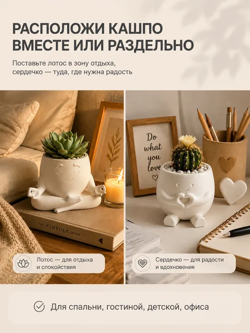 Набор кашпо для цветов комнатных маленькое Эмоции, белый, фото 2