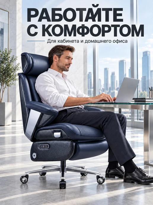 KUGOO Кресло руководителя с функцией массажа, черный