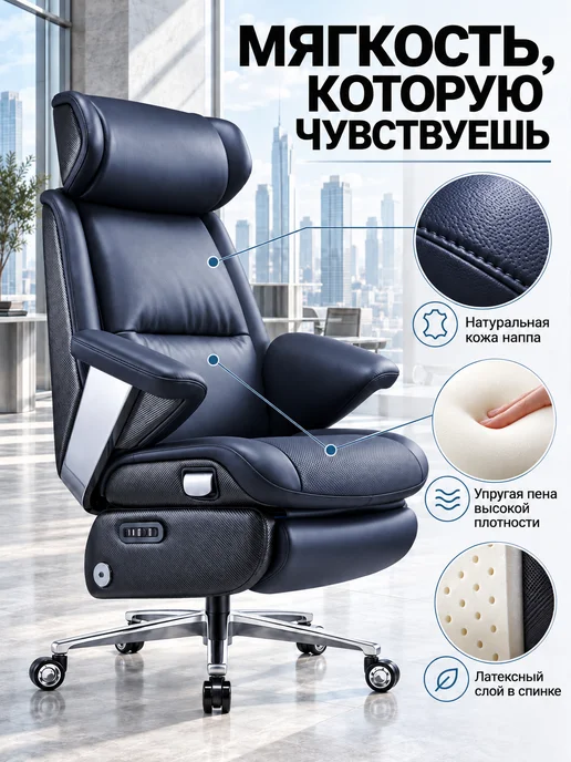 KUGOO Кресло руководителя с функцией массажа, черный, фото 2