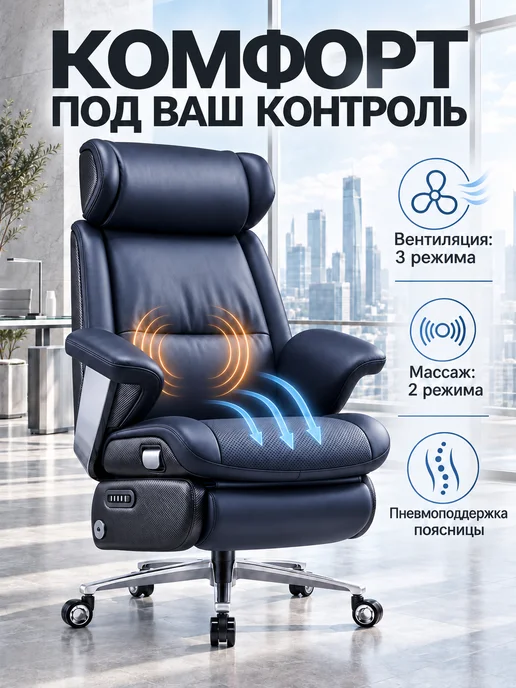 KUGOO Кресло руководителя с функцией массажа, черный, фото 3