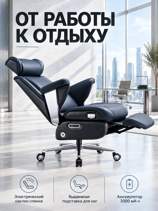 KUGOO Кресло руководителя с функцией массажа, черный, фото 5