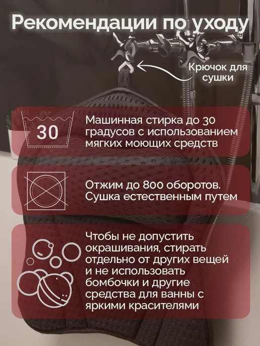 Подушка для ванны на присосках, вариант, фото 7