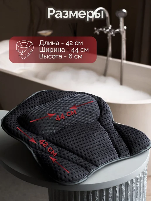 Подушка для ванны на присосках, вариант, фото 5