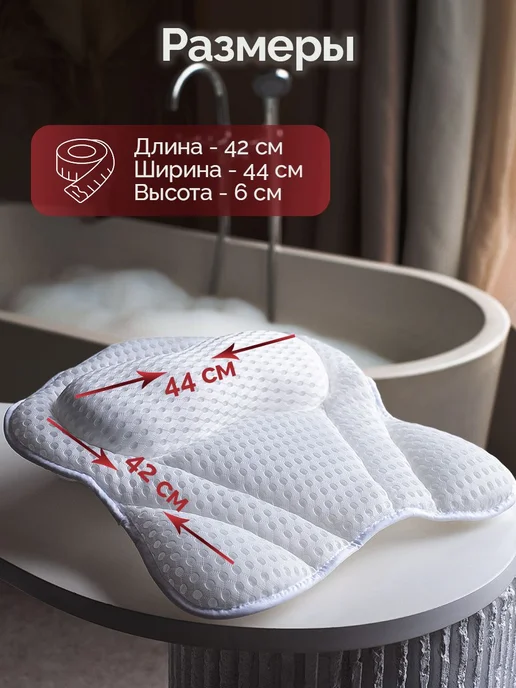Подушка для ванны на присосках, вариант, фото 5