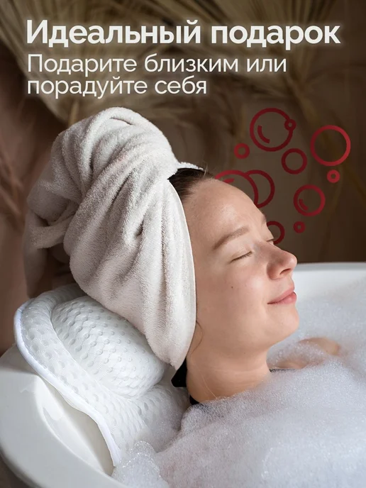 Подушка для ванны на присосках, вариант, фото 6