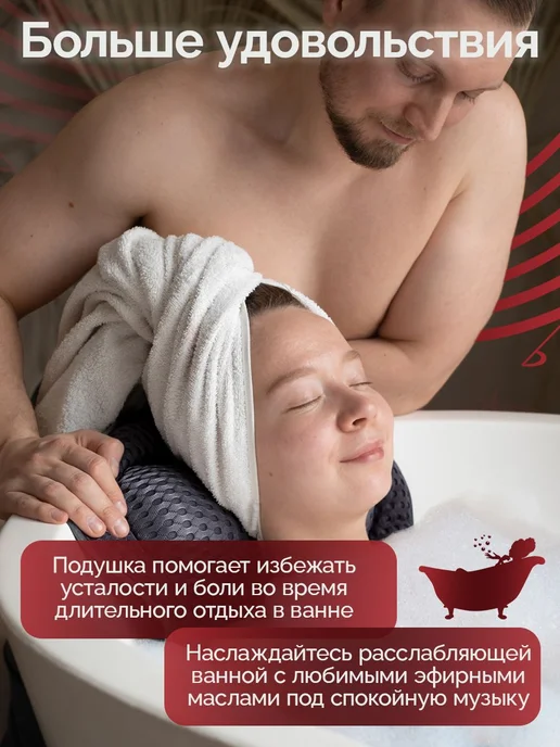Подушка для ванны на присосках, вариант, фото 4