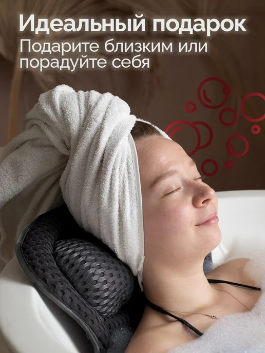 Подушка для ванны на присосках, вариант, фото 6