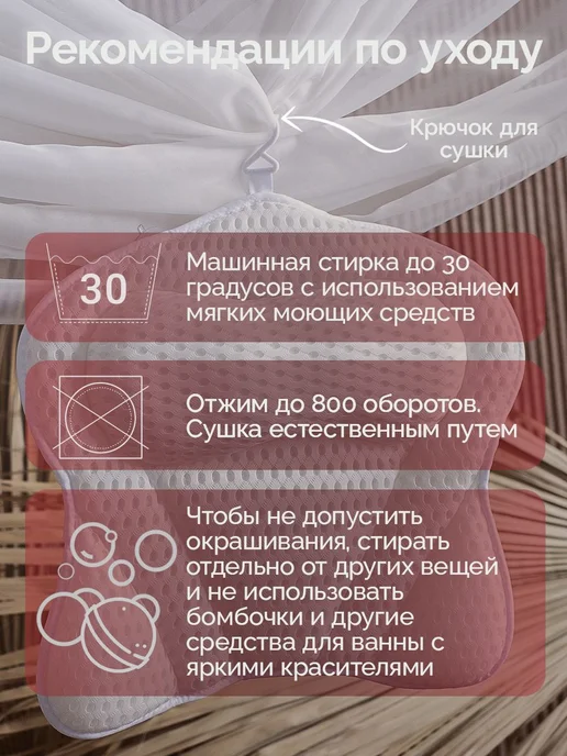 Подушка для ванны на присосках, вариант, фото 7