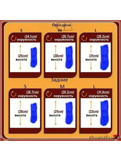 Качественные ногавки лошадиные, фиолетовый, фото 4