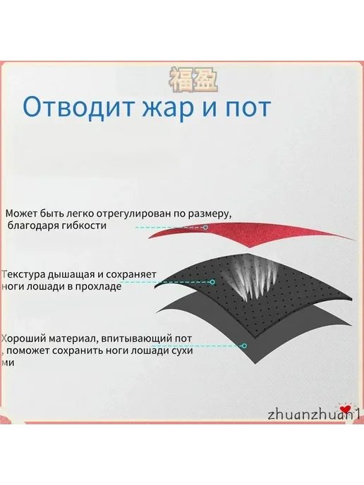 Качественные ногавки лошадиные, фиолетовый, фото 6