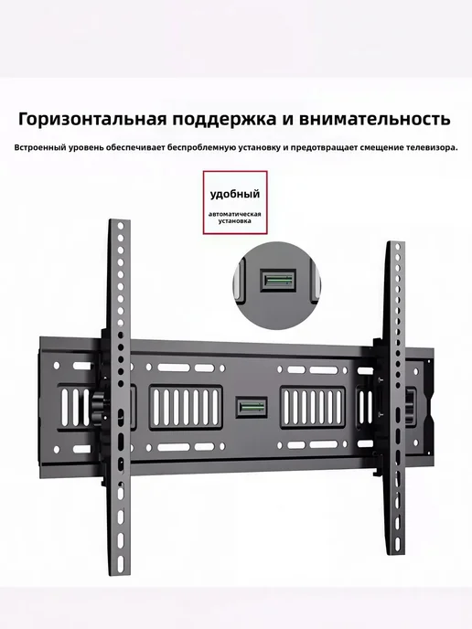 Xiaomi Кронштейн для ТВ с наклоном 32‑75 настенный 70 кг, 70 кг, фото 4