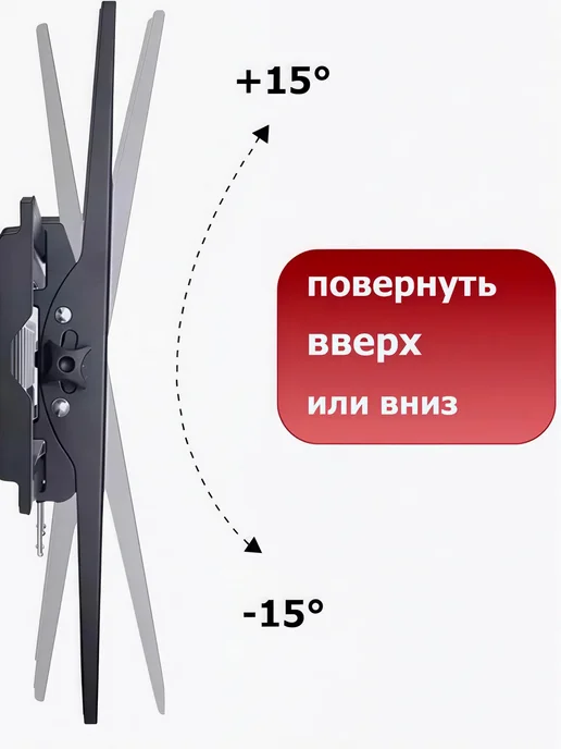 Xiaomi Кронштейн для ТВ с наклоном 32‑75 настенный 70 кг, 70 кг, фото 5