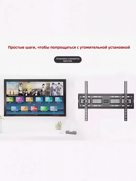 Xiaomi Кронштейн для ТВ с наклоном 32‑75 настенный 70 кг, 70 кг, фото 7