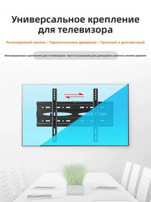 DREAMING HOUSE Крепление ТВ на стену 26‑60 с встроенным уровнем, черный, фото 8