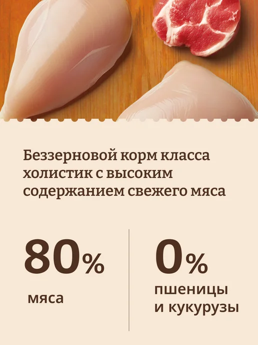 NOW'KITCHEN Влажный корм для стерилизованных кошек курица 6шт по 100г, 6 шт, 100 г, фото 4