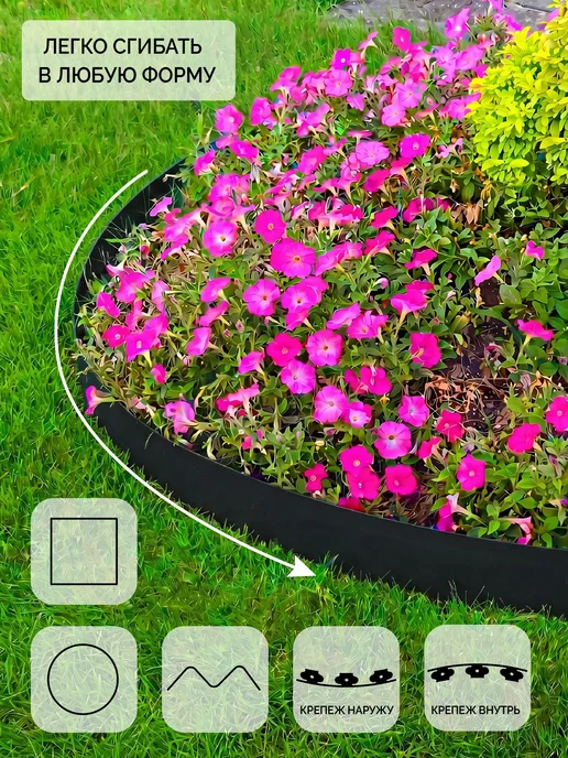 Garden Show Бордюр садовый пластиковый Авокадо, 10м, h38мм, 10 м, фото 4