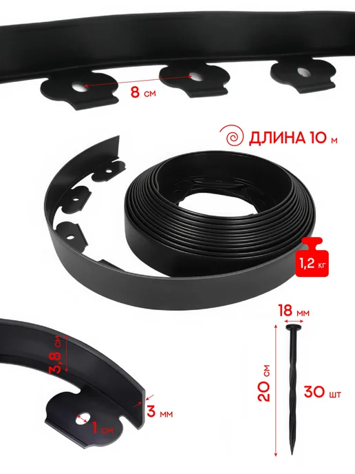 Garden Show Бордюр садовый пластиковый Авокадо, 10м, h38мм, 10 м, фото 6