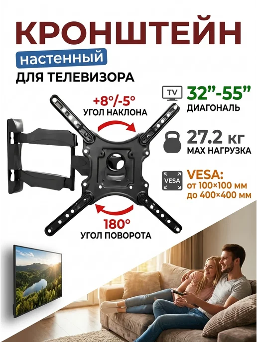 Xiaomi Кронштейн настенный для TV 32"-55" VESA 400x400 22 кг, 400x400, 27,2 кг
