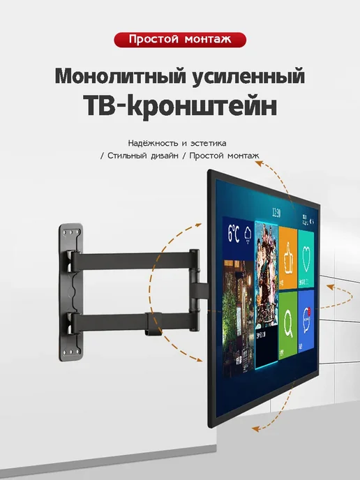 Xiaomi Кронштейн настенный для TV 32"-55" VESA 400x400 22 кг, 400x400, 27,2 кг, фото 2