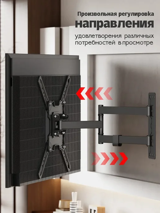 Xiaomi Кронштейн настенный для TV 32"-55" VESA 400x400 22 кг, 400x400, 27,2 кг, фото 4