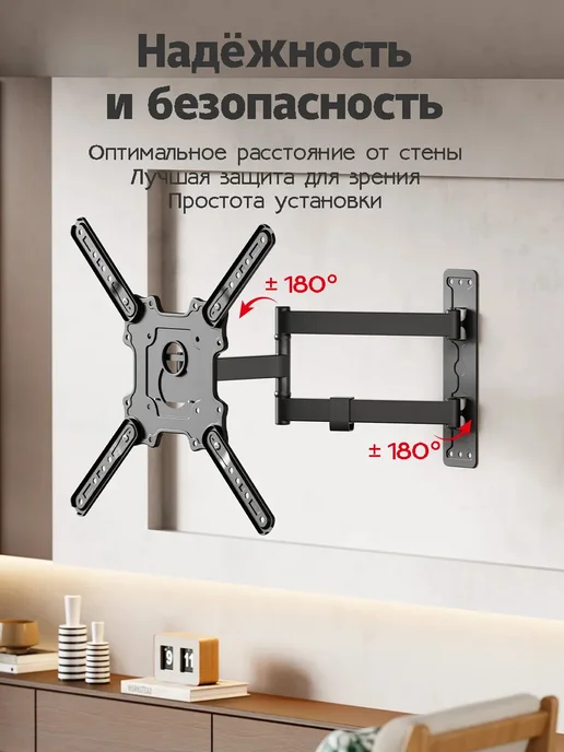 Xiaomi Кронштейн настенный для TV 32"-55" VESA 400x400 22 кг, 400x400, 27,2 кг, фото 5