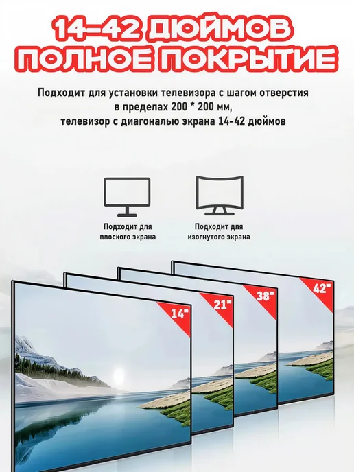 LG Крепление на стену для телевизора 14"-42" 31.8 кг, 31,8 кг, фото 8