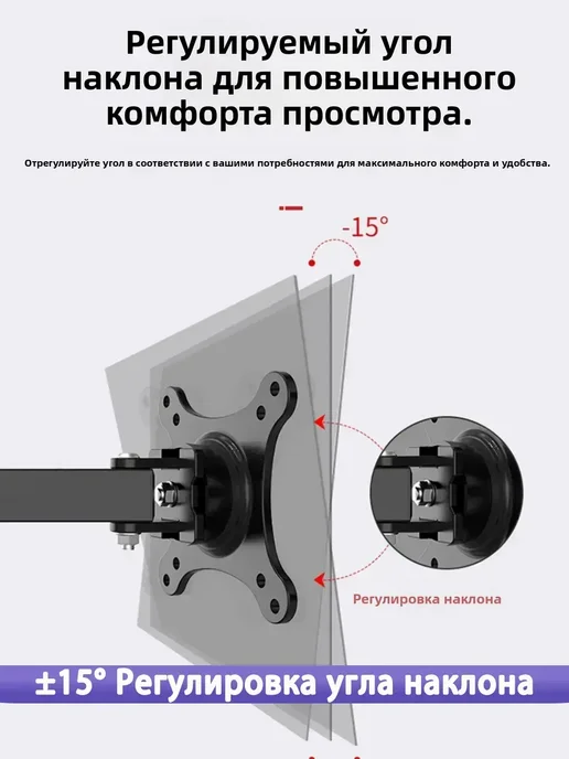 KRONI Кронштейн для TV настенный поворотный 10"-27" 15 кг, 15 кг, фото 6