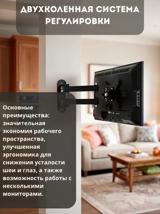 KRONI Кронштейн настенный под ТВ 10"-27" VESA 75x75 15кг, 75x75, 15 кг, фото 5