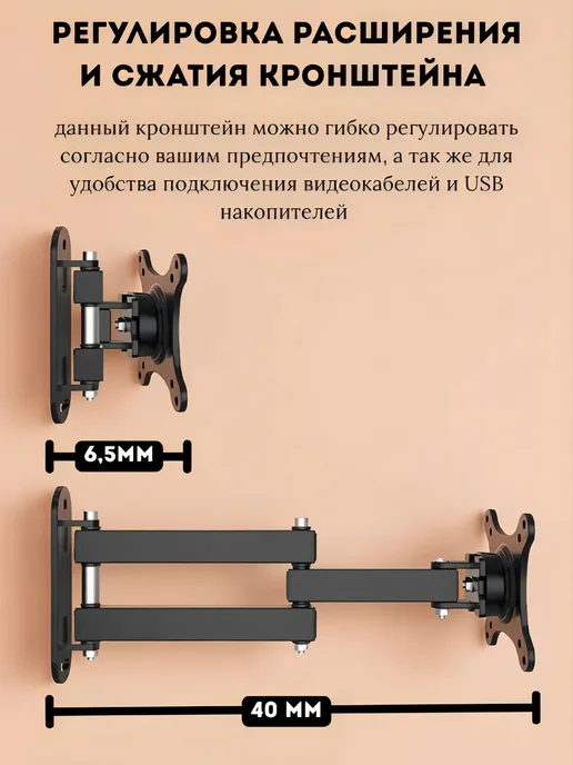 KRONI Кронштейн настенный под ТВ 10"-27" VESA 75x75 15кг, 75x75, 15 кг, фото 7