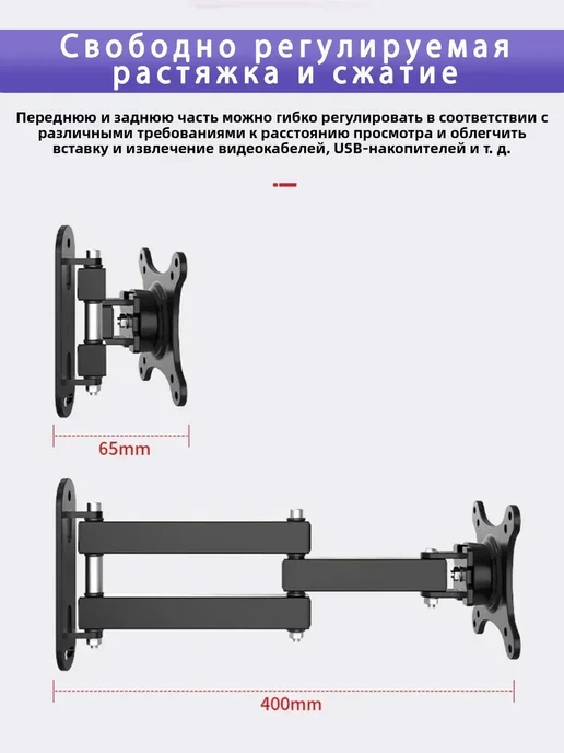 KRONI Кронштейн настенный под ТВ 10"-27" VESA 75x75 15кг, 75x75, 15 кг, фото 8