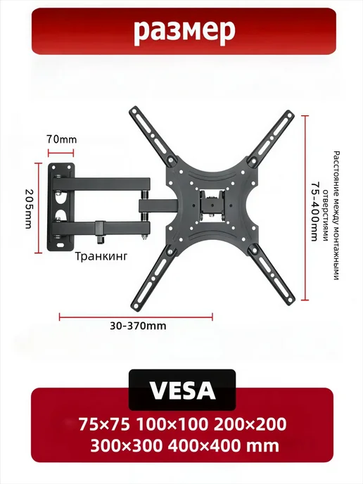 DREAMING HOUSE Держатель для телевизора поворотный 32"-55" 22 кг, 22 кг, фото 2