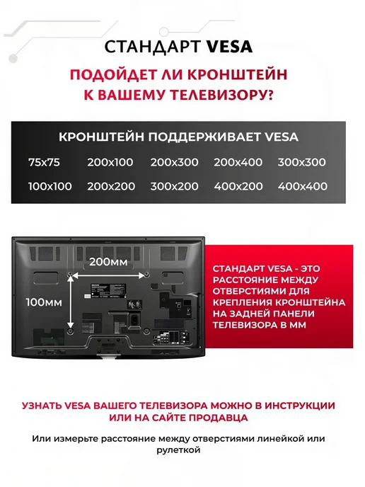DREAMING HOUSE Держатель для телевизора поворотный 32"-55" 22 кг, 22 кг, фото 4