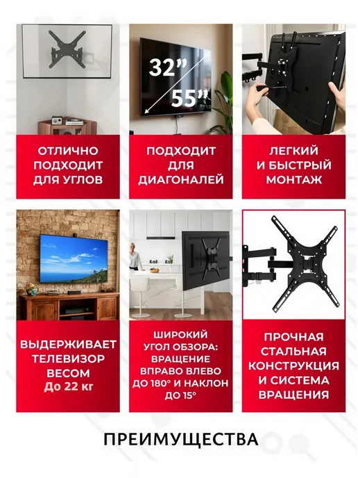 DREAMING HOUSE Держатель для телевизора поворотный 32"-55" 22 кг, 22 кг, фото 5